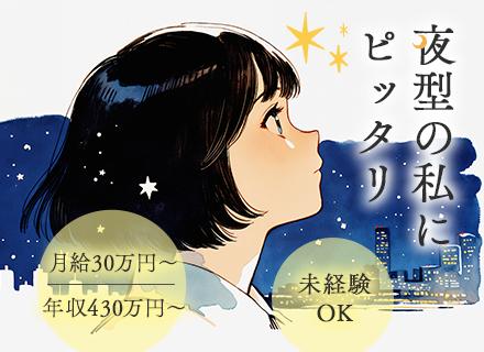 TDCX Japan株式会社