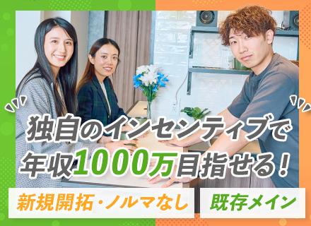 ローライト株式会社