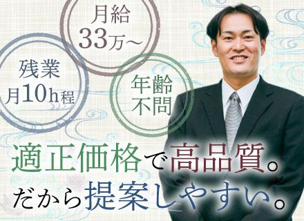 株式会社グランドセレモニー