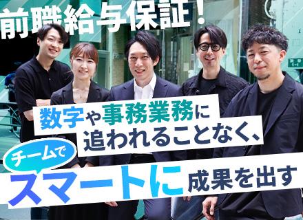 株式会社スマイティ・リアルエステート【カカクコムグループ】