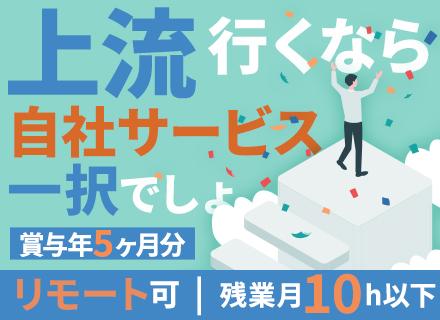 クロノス株式会社【東証プライム上場企業ピー・シー・エー(株)グループ】