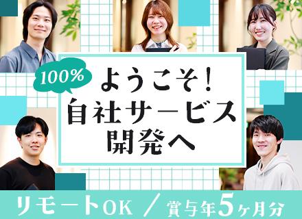 クロノス株式会社【東証プライム上場企業ピー・シー・エー(株)グループ】