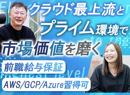 株式会社エヌ・エイ・シー