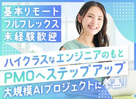 株式会社Trive