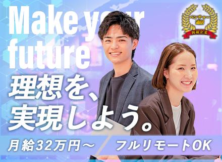 株式会社MakeRe