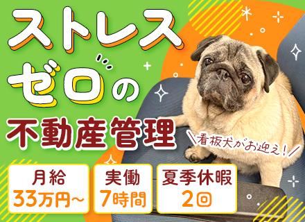 株式会社山栄/株式会社スリーエー【合同募集】