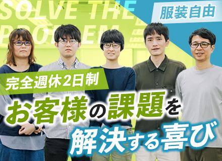 フェアシステム株式会社