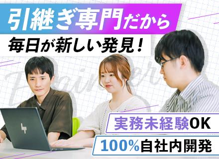 フェアシステム株式会社