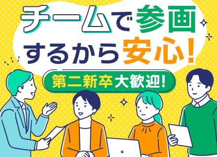 有限会社アクセス