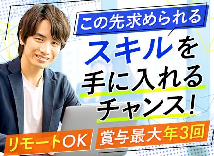 有限会社アクセス