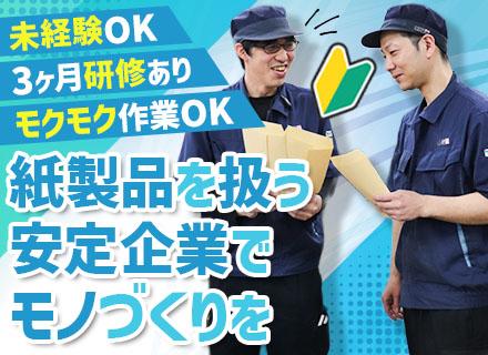 株式会社山櫻