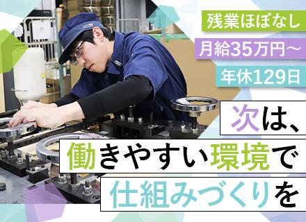 株式会社山櫻
