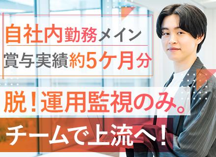 株式会社ヴィンクス【富士ソフトグループ】