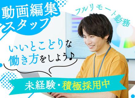 合同会社キャリア&パートナーズ