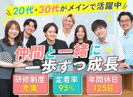 株式会社ワンズブルーム