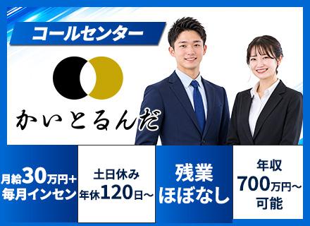 株式会社YLD