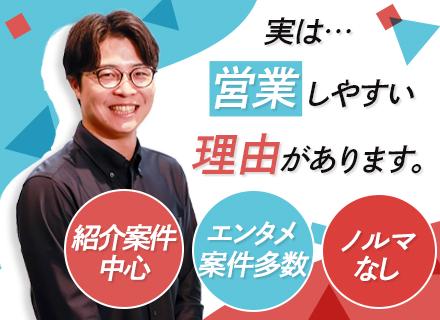 株式会社システム・クリエート