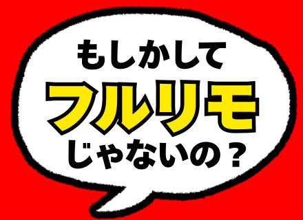 株式会社カンゲンエージェント