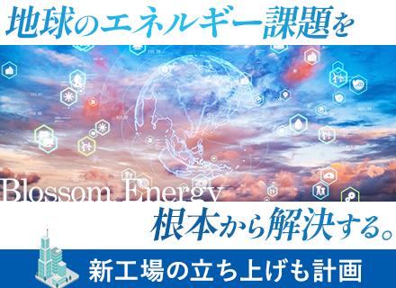 株式会社Blossom Energy