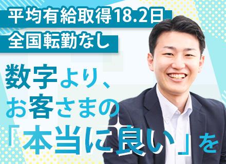 中央労働金庫
