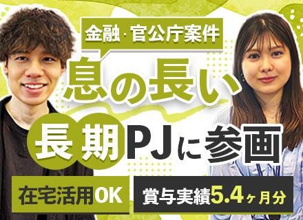 AGS株式会社 本社