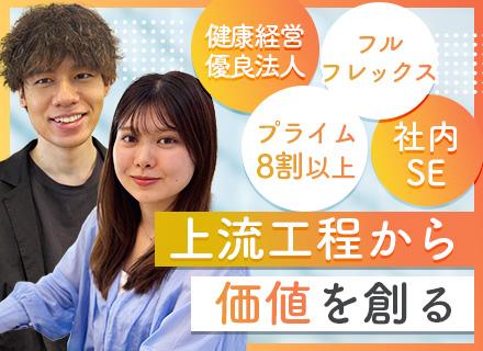 AGS株式会社 本社
