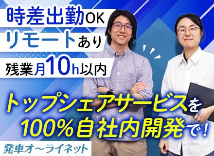 株式会社工房