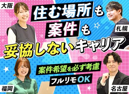 株式会社 HAL