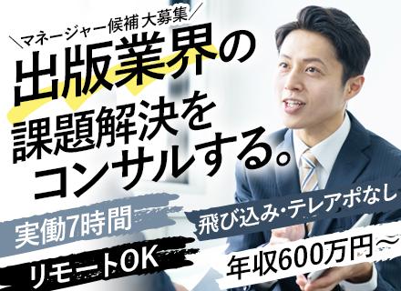 株式会社 光和コンピューター