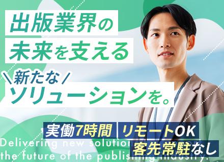 株式会社 光和コンピューター