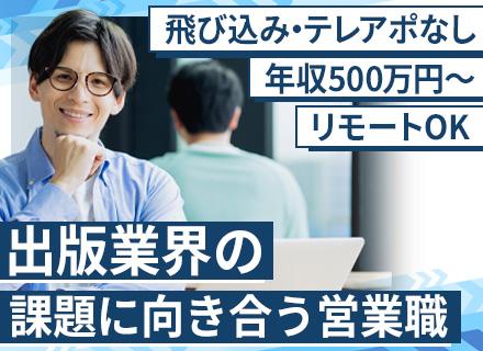 株式会社 光和コンピューター
