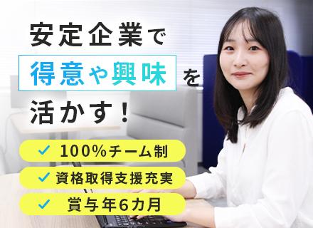 扶桑電通株式会社【東証スタンダード上場】